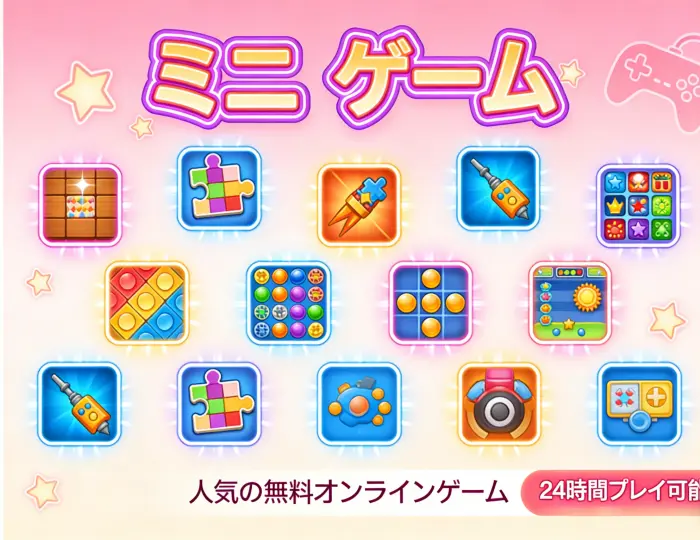 リフトオフ — thumbnail